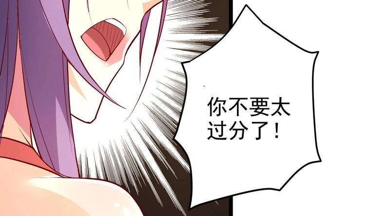 第6话 我来教训这贱婢
