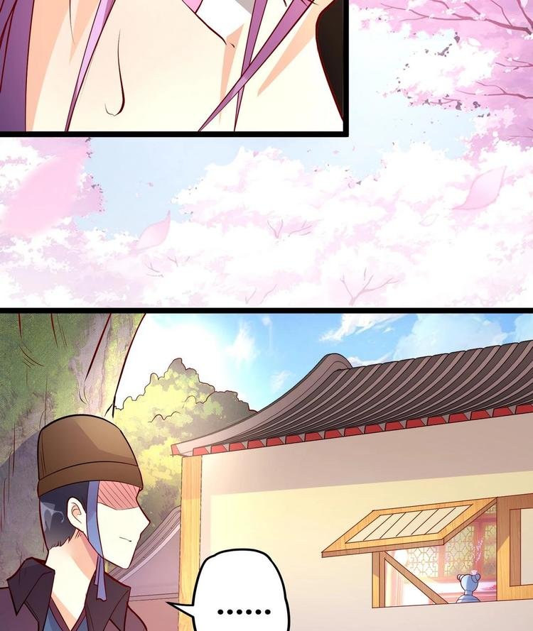 第6话 我来教训这贱婢