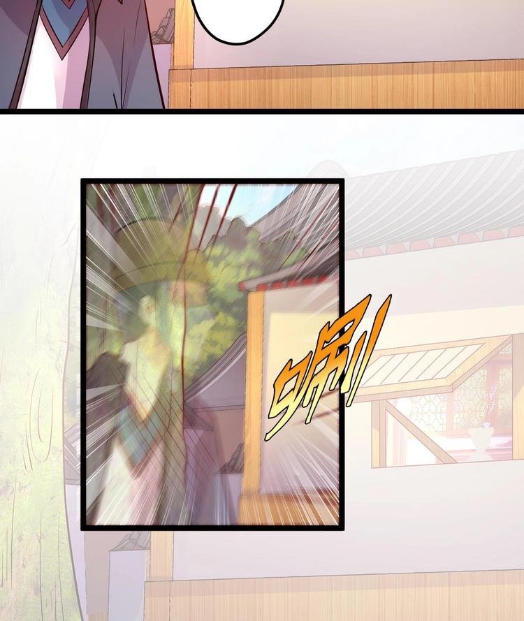 第6话 我来教训这贱婢