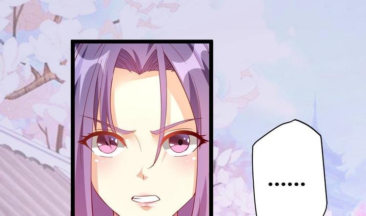 第6话 我来教训这贱婢