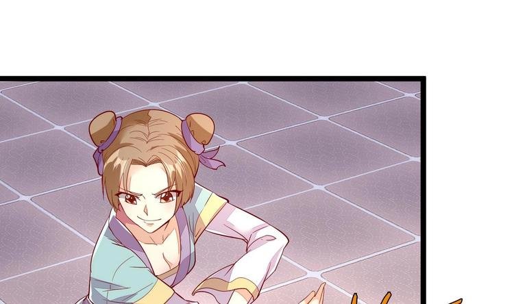 第6话 我来教训这贱婢