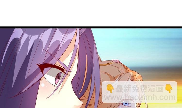 第6话 我来教训这贱婢