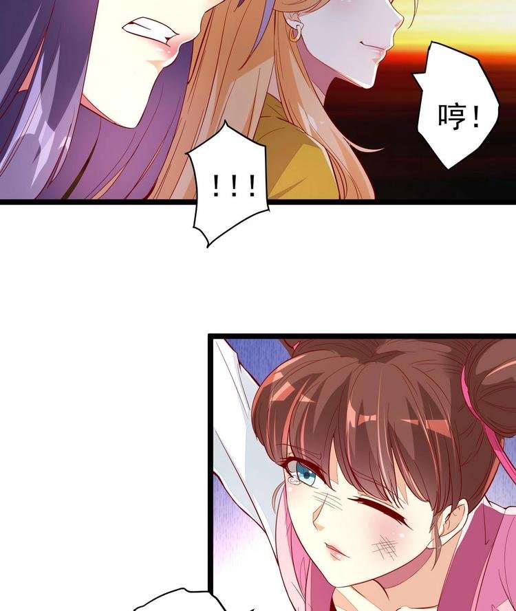 第6话 我来教训这贱婢