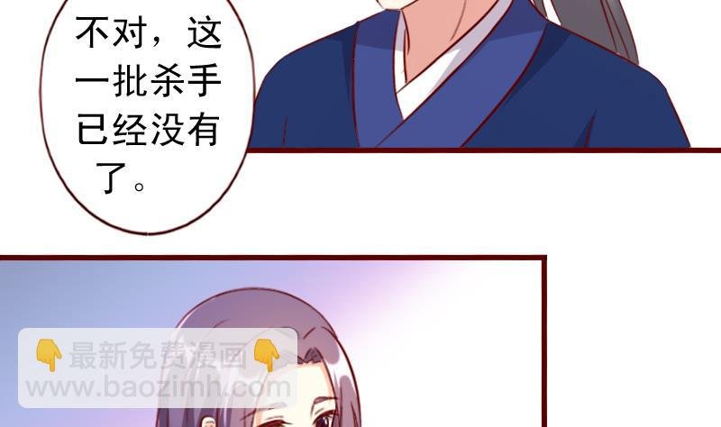 第60话 守护兽