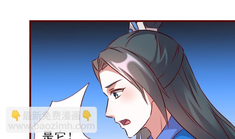 第60话 守护兽