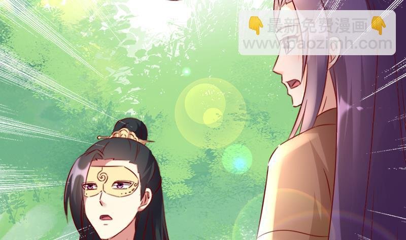 第60话 守护兽