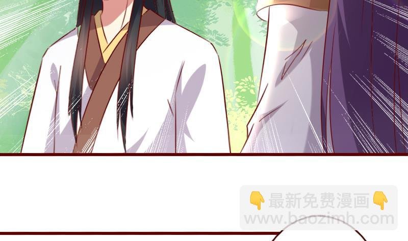 第60话 守护兽