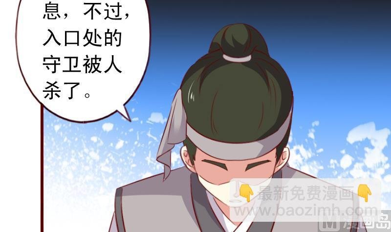 第61话 成大事者不拘小节