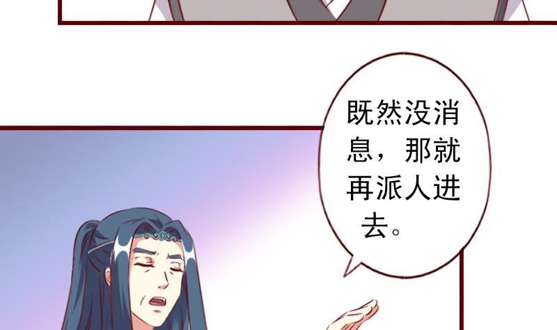 第61话 成大事者不拘小节