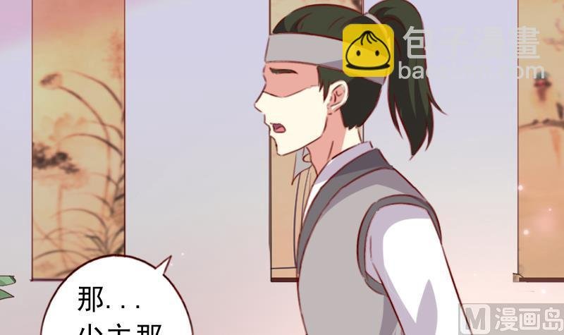 第61话 成大事者不拘小节