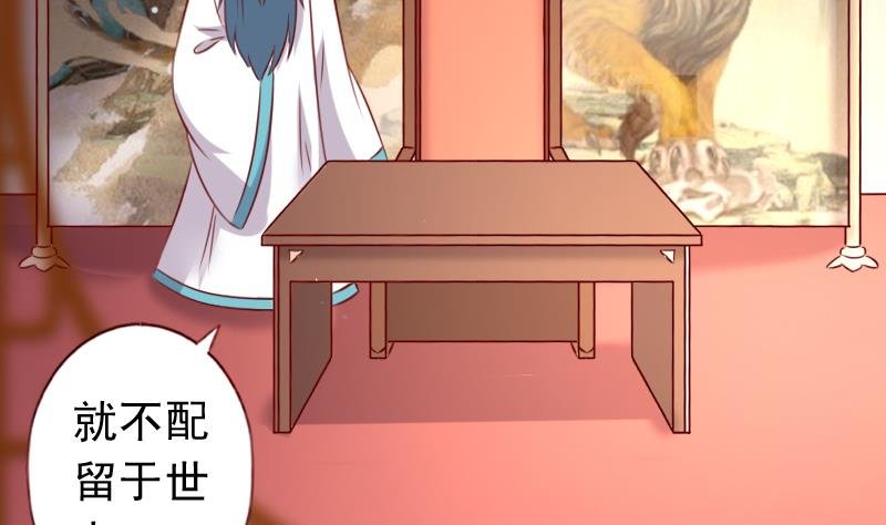 第61话 成大事者不拘小节