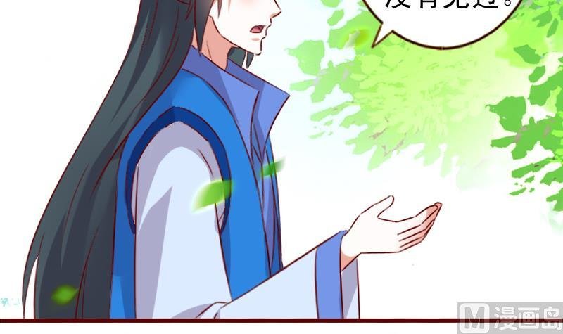 第61话 成大事者不拘小节