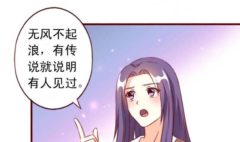 第61话 成大事者不拘小节