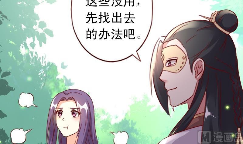 第61话 成大事者不拘小节