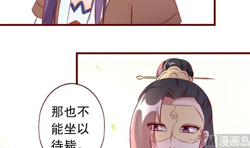 第61话 成大事者不拘小节