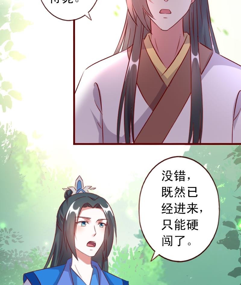 第61话 成大事者不拘小节