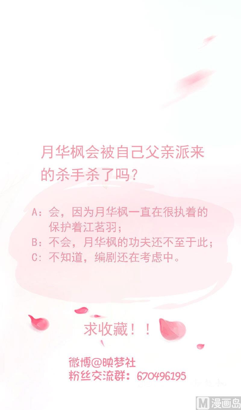 第61话 成大事者不拘小节