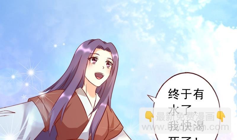 第62话 我不会让你被抢走