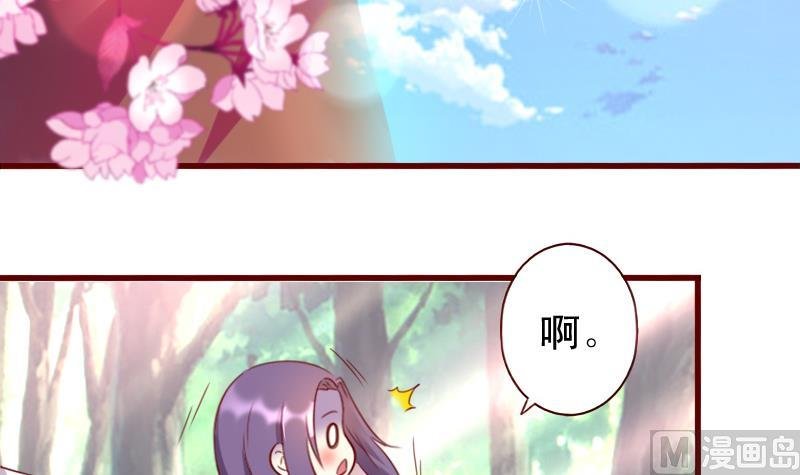 第62话 我不会让你被抢走