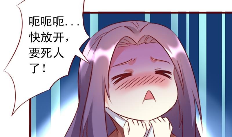 第62话 我不会让你被抢走