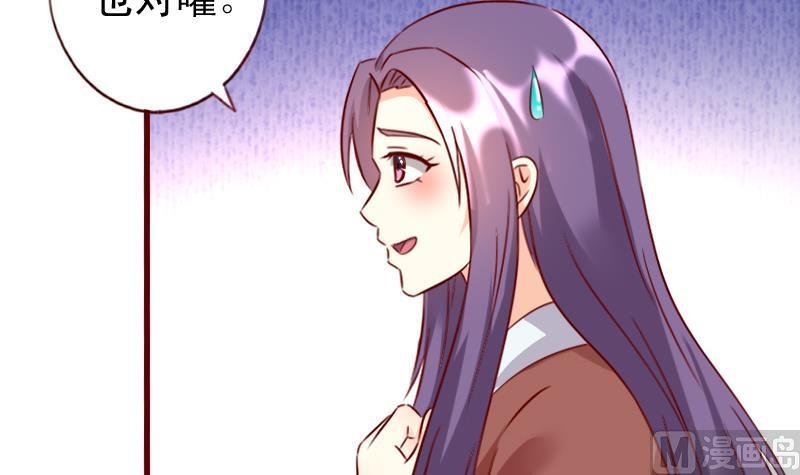 第62话 我不会让你被抢走