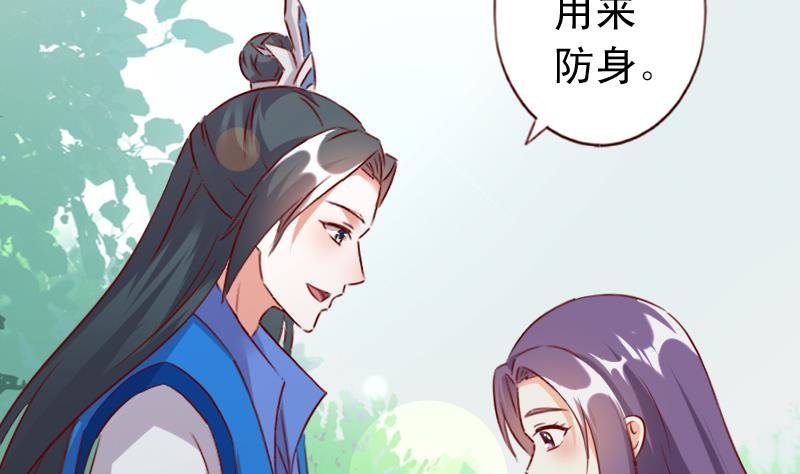 第62话 我不会让你被抢走