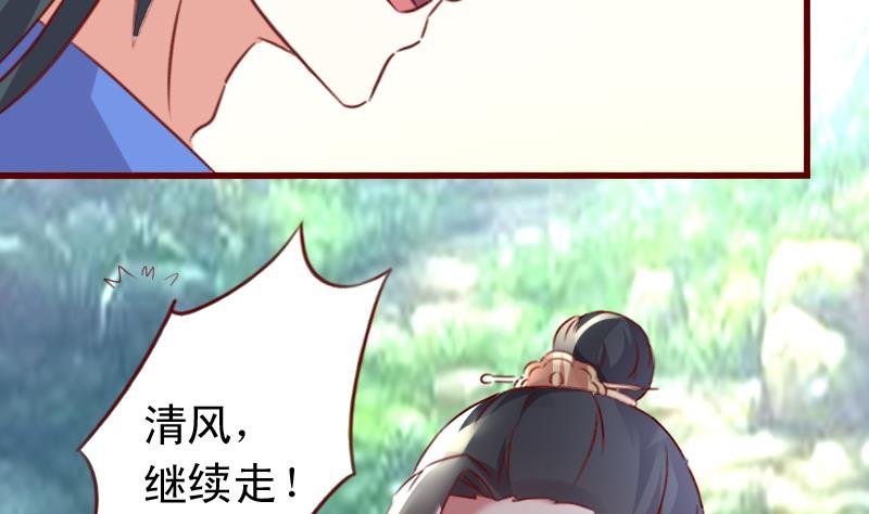 第62话 我不会让你被抢走