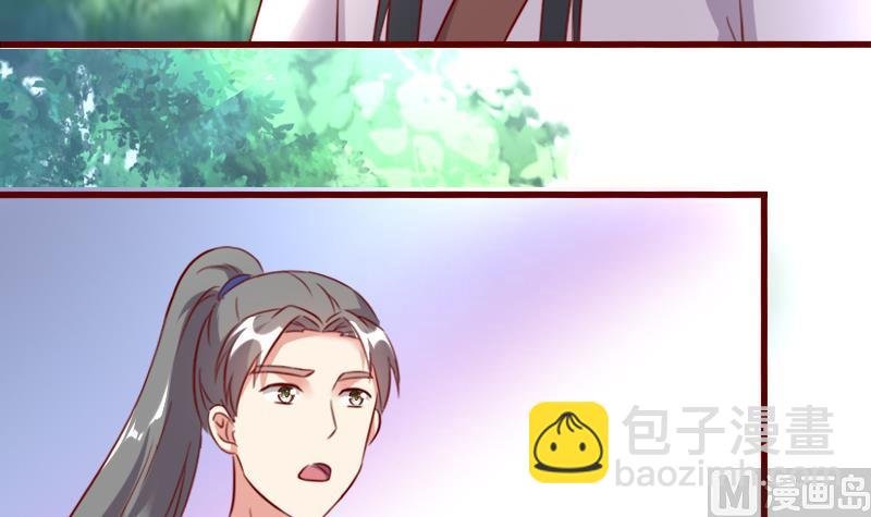第62话 我不会让你被抢走