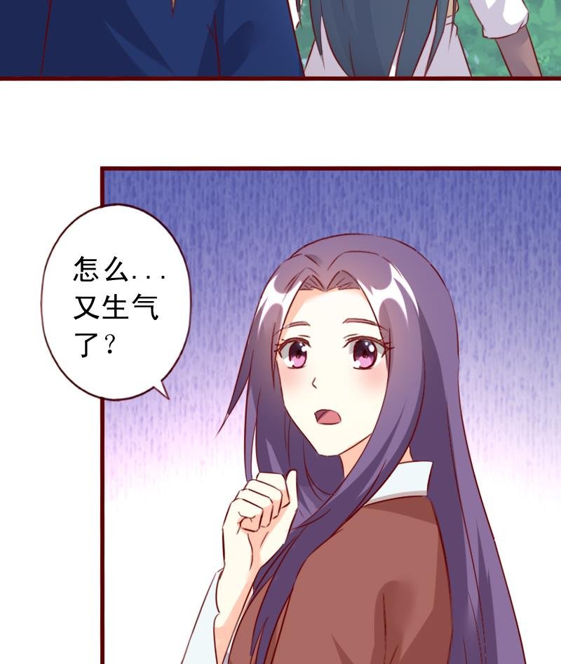 第62话 我不会让你被抢走