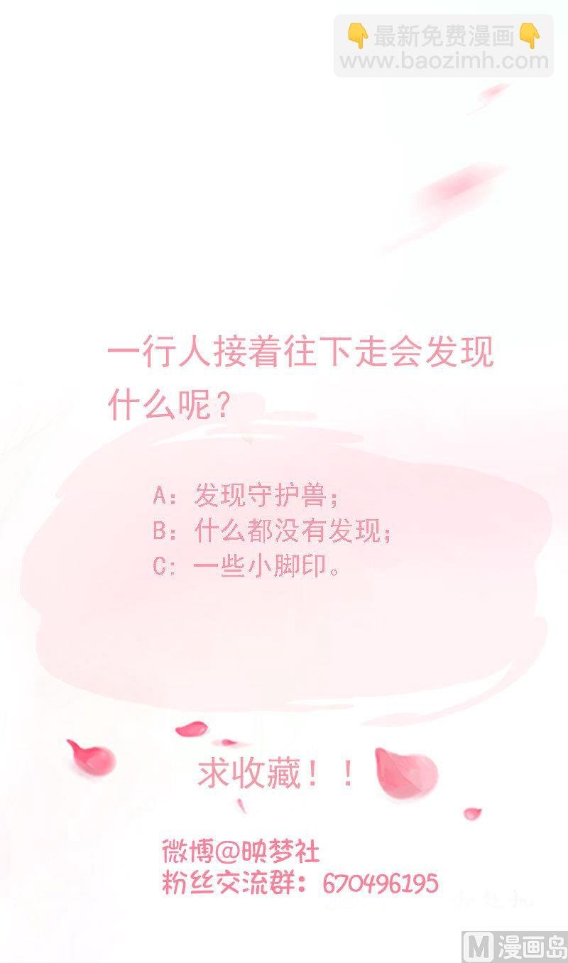 第62话 我不会让你被抢走