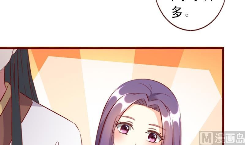 第63话 神兽崽子