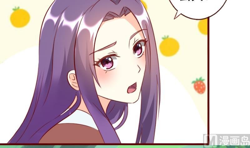 第63话 神兽崽子