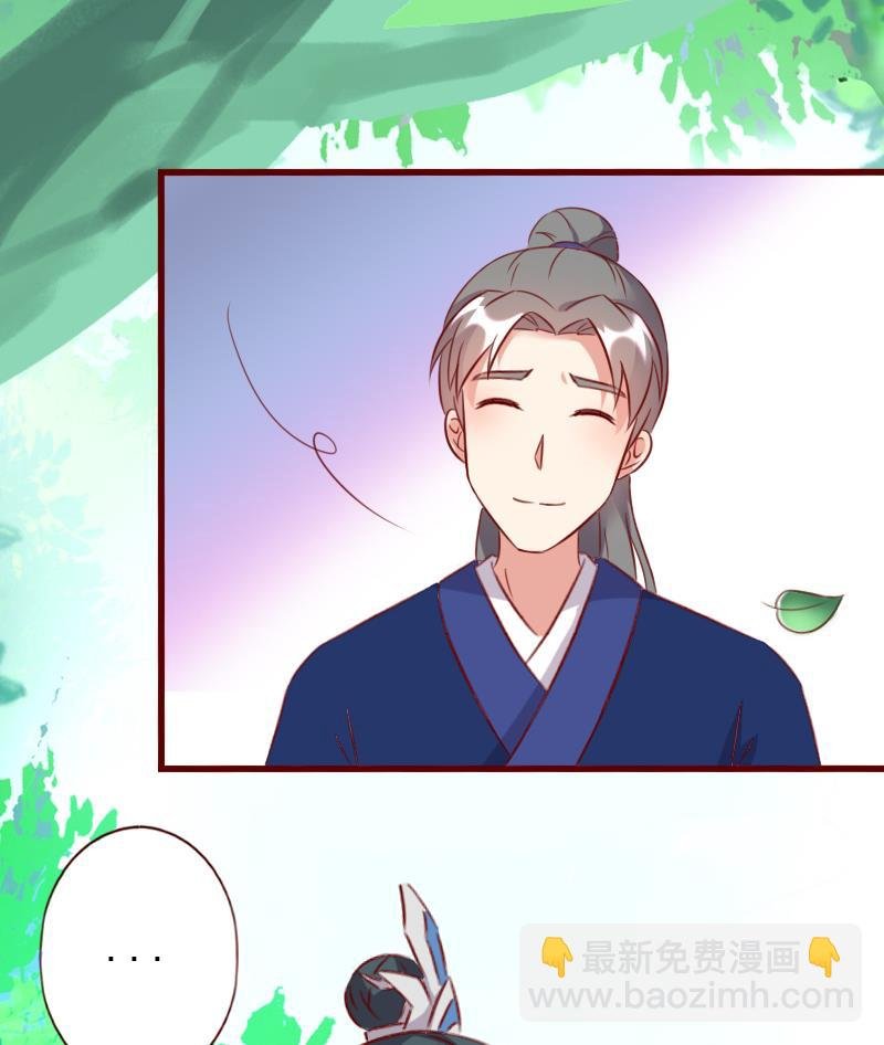 第63话 神兽崽子