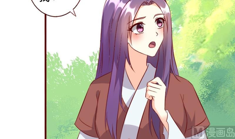 第63话 神兽崽子