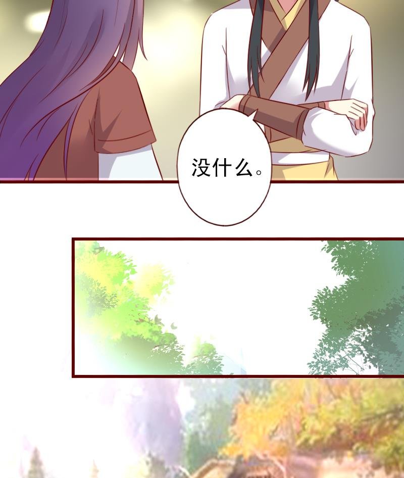 第63话 神兽崽子
