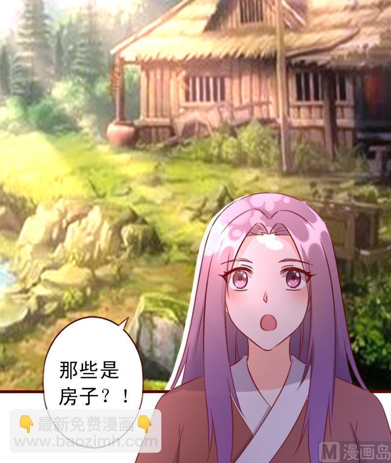 第63话 神兽崽子