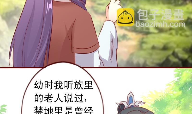 第64话 奇怪的圆圈