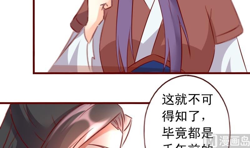 第64话 奇怪的圆圈