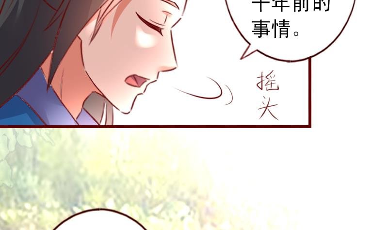 第64话 奇怪的圆圈