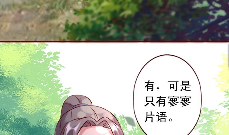 第64话 奇怪的圆圈