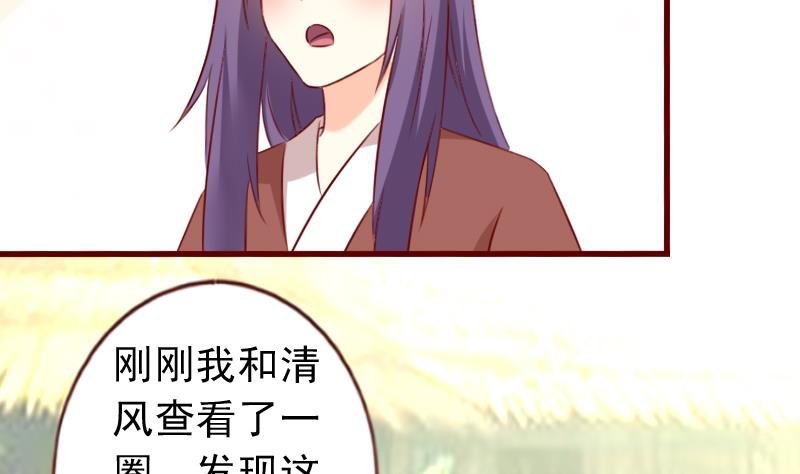 第64话 奇怪的圆圈
