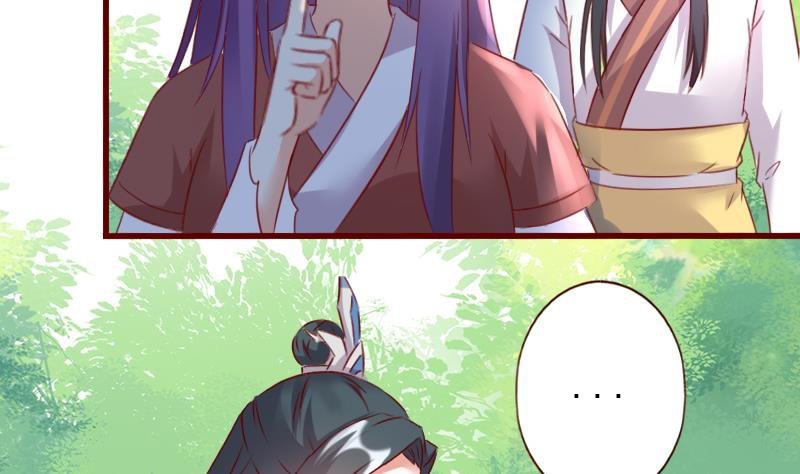 第66话 祭祀的真相