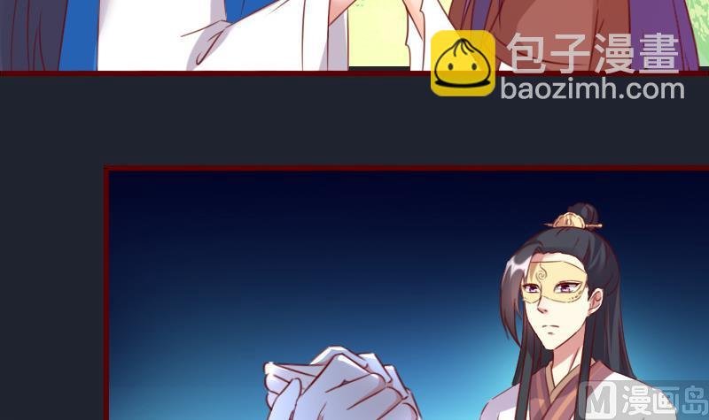 第66话 祭祀的真相