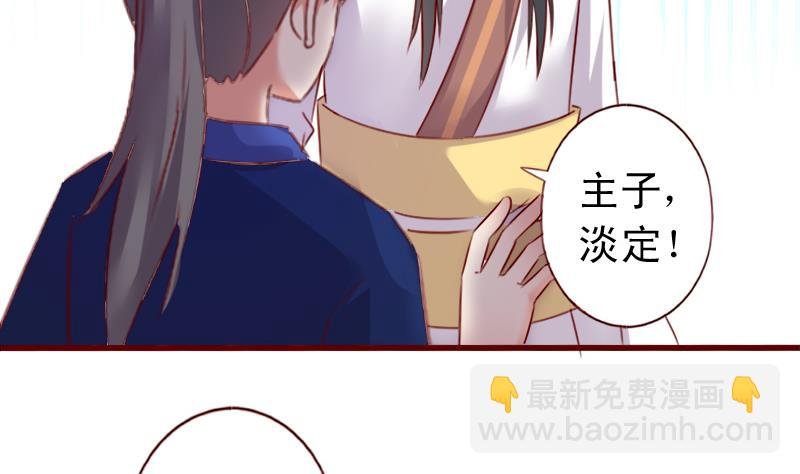 第66话 祭祀的真相