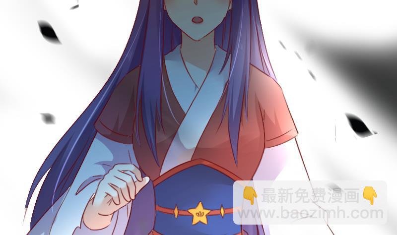 第66话 祭祀的真相