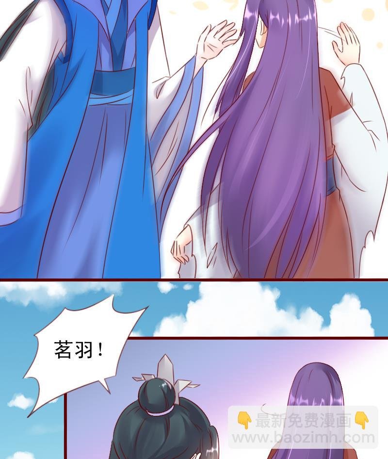 第66话 祭祀的真相