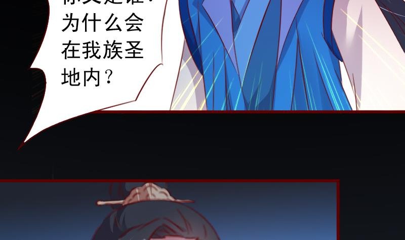 第67话 争执