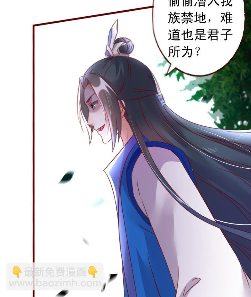 第67话 争执