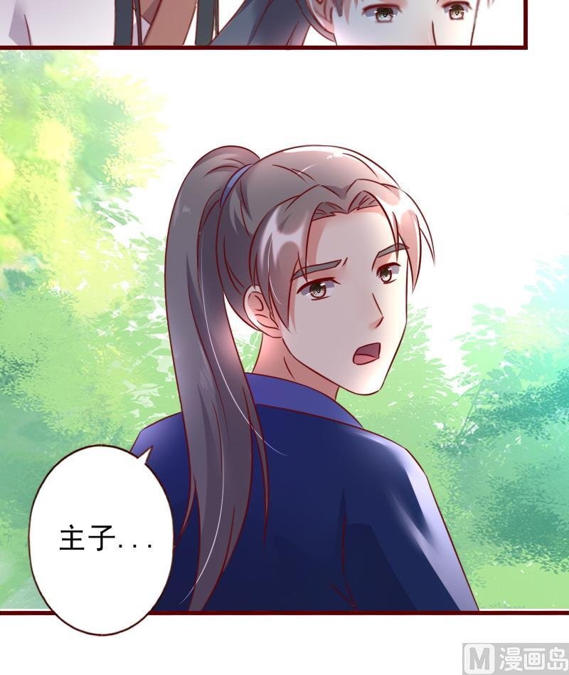 第67话 争执