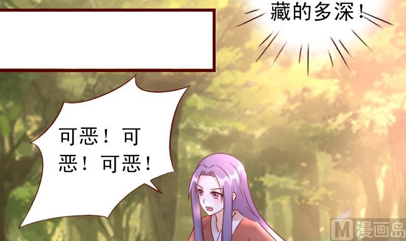 第67话 争执
